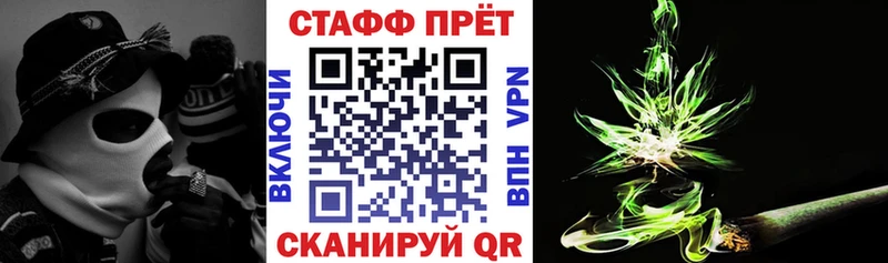 Как найти закладки Кумертау ГАШИШ APVP Меф мяу мяу Конопля