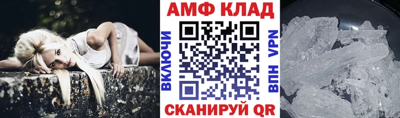 АМФЕТАМИН 98%  Кумертау 