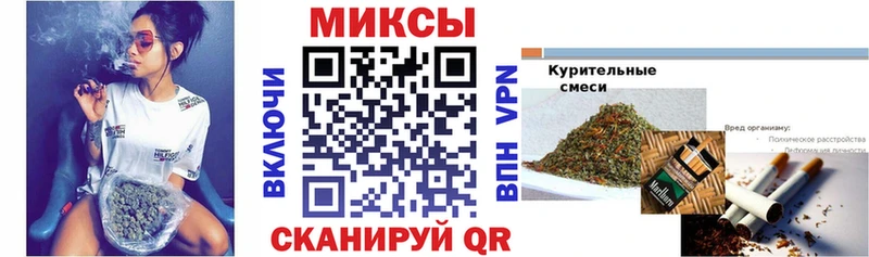 Бутират GHB  Кумертау 