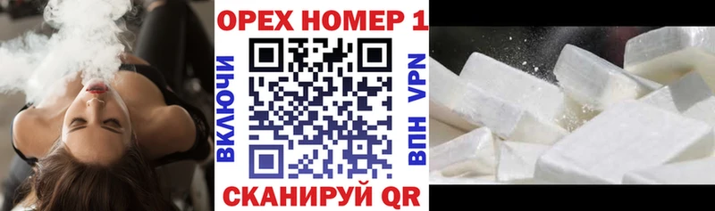 как найти   Кумертау  блэк спрут онион  Cocaine 97% 