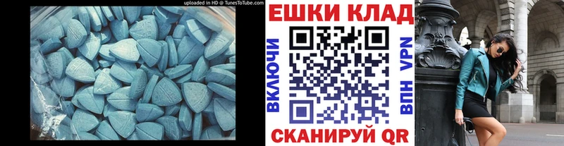 Экстази 250 мг  купить  сайты  Кумертау 