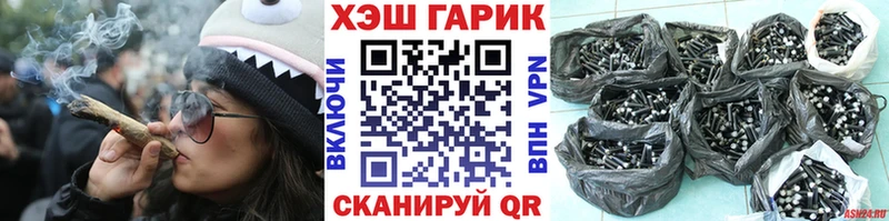 сколько стоит  Кумертау  Гашиш гашик 
