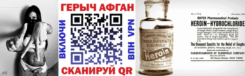 как найти закладки  дарк нет формула  Героин Heroin  Кумертау 