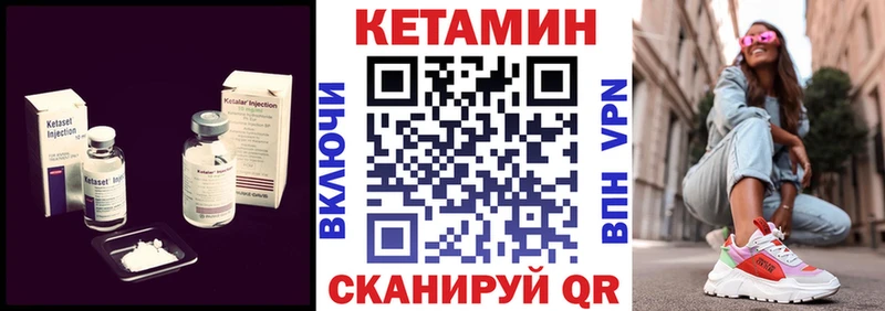 КЕТАМИН VHQ  где можно купить наркотик  blacksprut рабочий сайт  Кумертау 