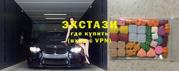 мяу мяу кристалл Приозерск