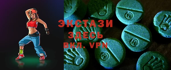 дживик Баксан