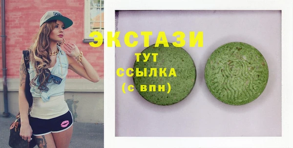 соль курить ск Балабаново