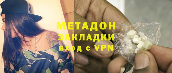 экстази Протвино