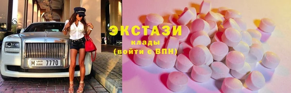 соль курить ск Балабаново