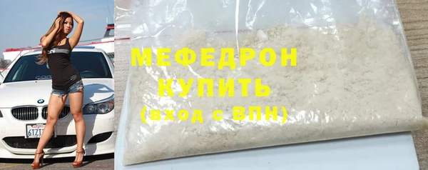 соль курить ск Балабаново