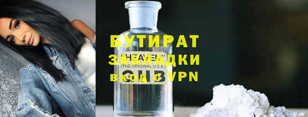соль курить ск Балабаново