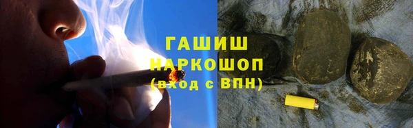 соль курить ск Балабаново