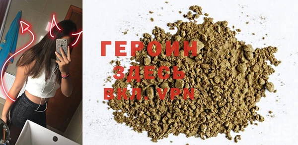 тгк Балахна