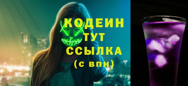 тгк Балахна