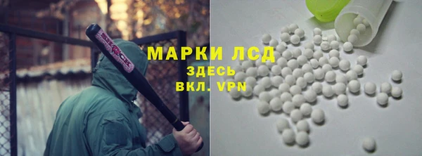 соль курить ск Балабаново
