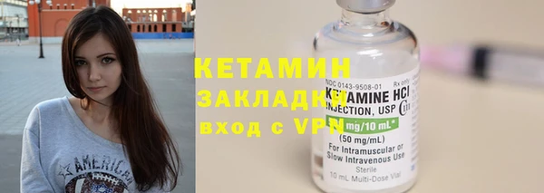 соль курить ск Балабаново