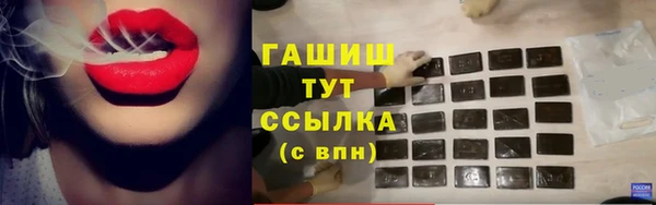 тгк Балахна