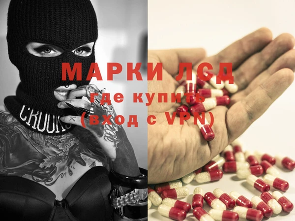 соль курить ск Балабаново