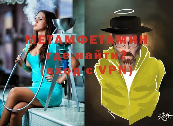 дживик Баксан