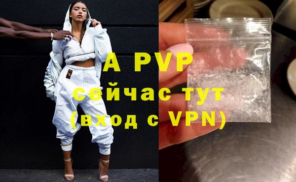 тгк Балахна
