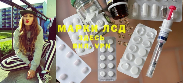 тгк Балахна