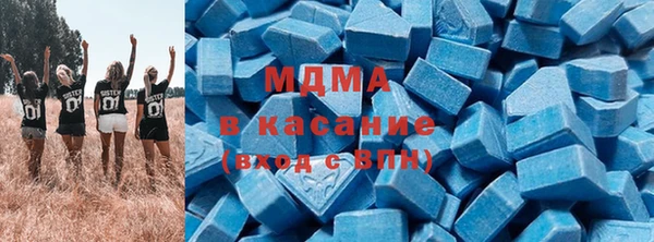 тгк Балахна