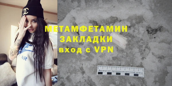 соль курить ск Балабаново