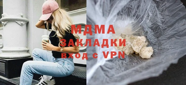 дживик Баксан
