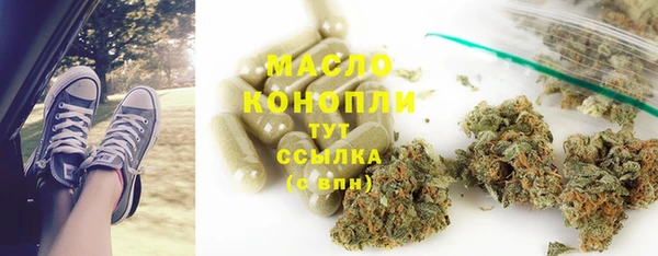 тгк Балахна