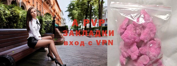 соль курить ск Балабаново
