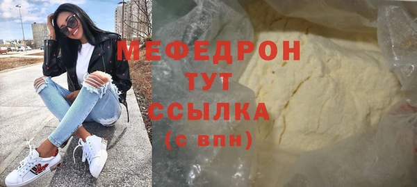 прущая мука Пролетарск