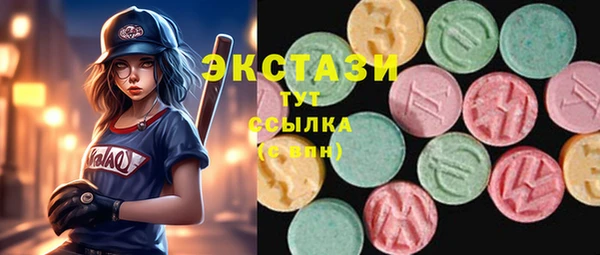 тгк Балахна