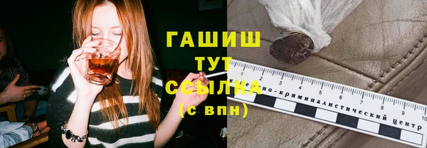 соль курить ск Балабаново