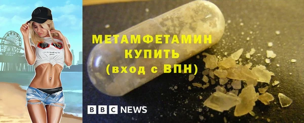 тгк Балахна