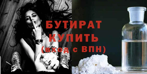 соль курить ск Балабаново