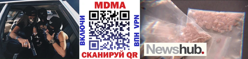гидра   закладка  Кумертау  MDMA crystal 