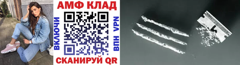 Метамфетамин мет  гидра рабочий сайт  Кумертау 