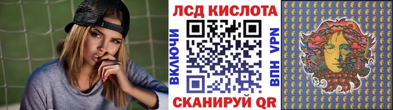 Марки NBOMe 1,8мг  Кумертау 
