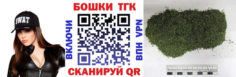 Конопля Ganja  Кумертау 